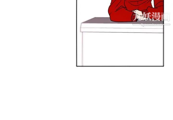 自带香气的男人第39话