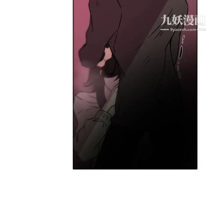 自带香气的男人第39话