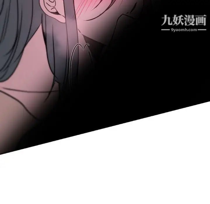 自带香气的男人第39话