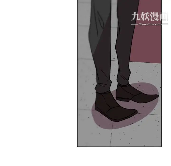 自带香气的男人第39话