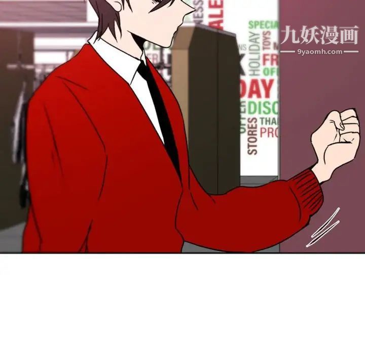 自带香气的男人第39话