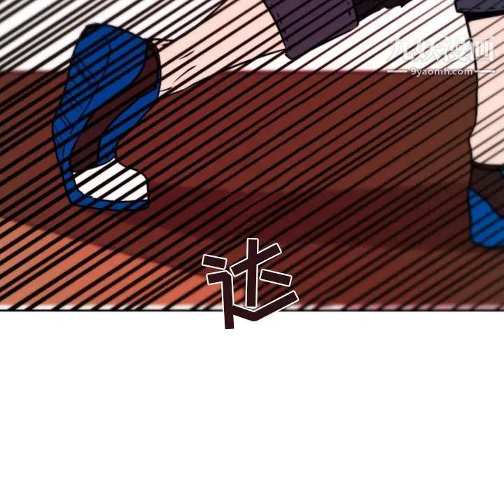 自带香气的男人第39话