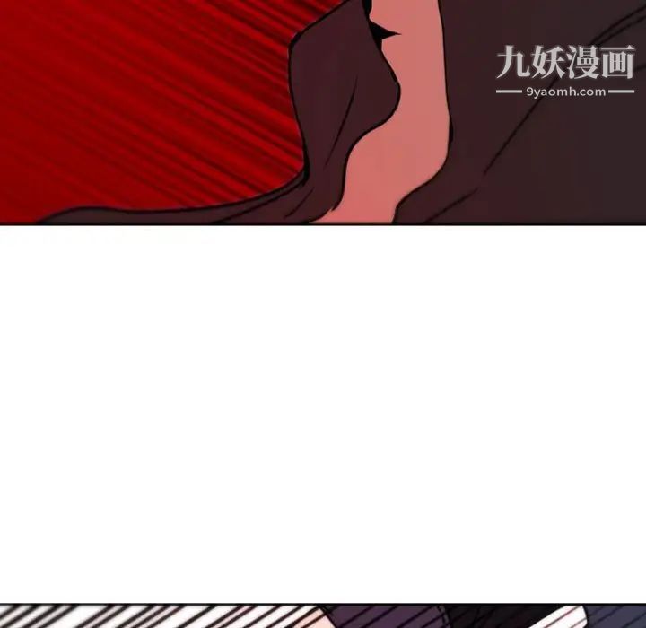 自带香气的男人第39话