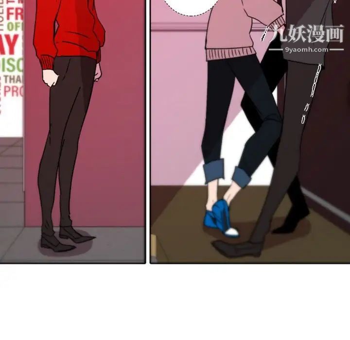 自带香气的男人第39话