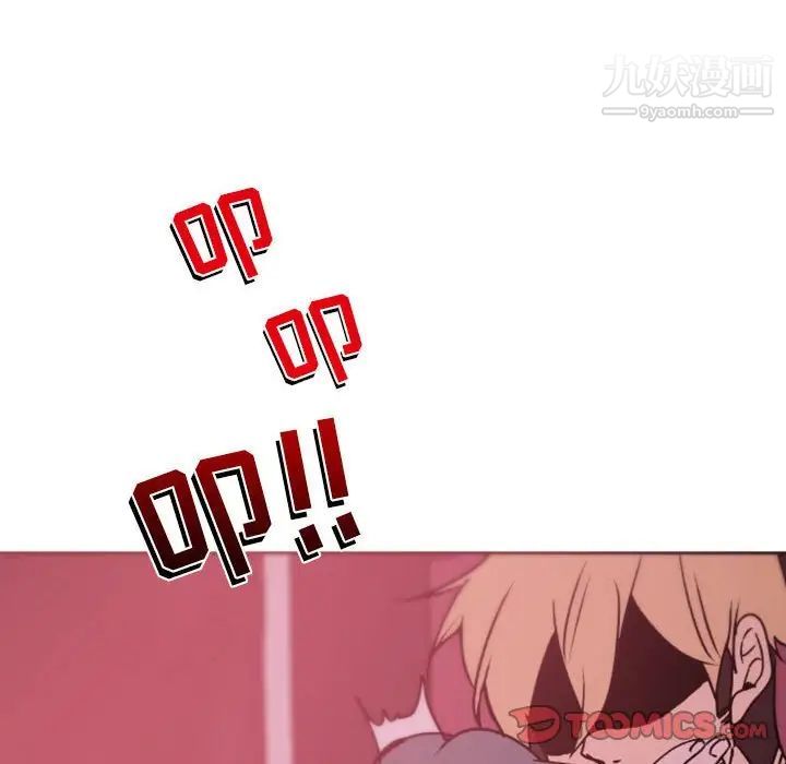 自带香气的男人第39话