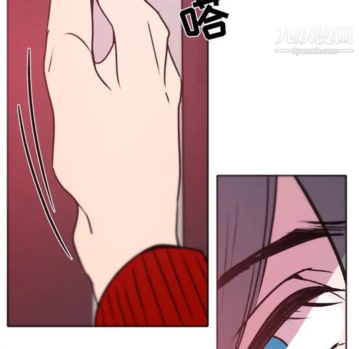 自带香气的男人第39话