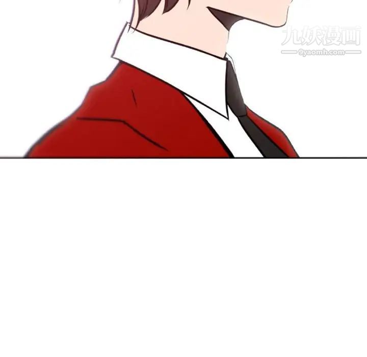 自带香气的男人第39话