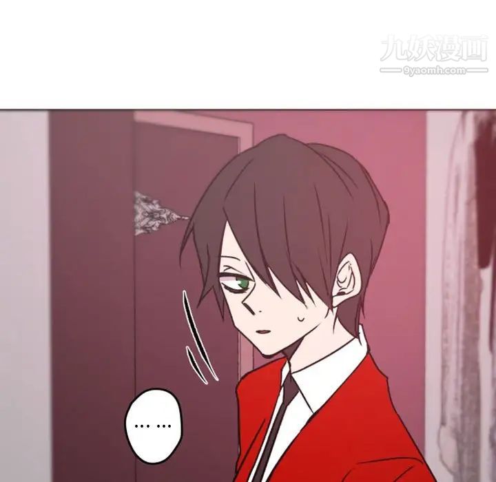 自带香气的男人第39话