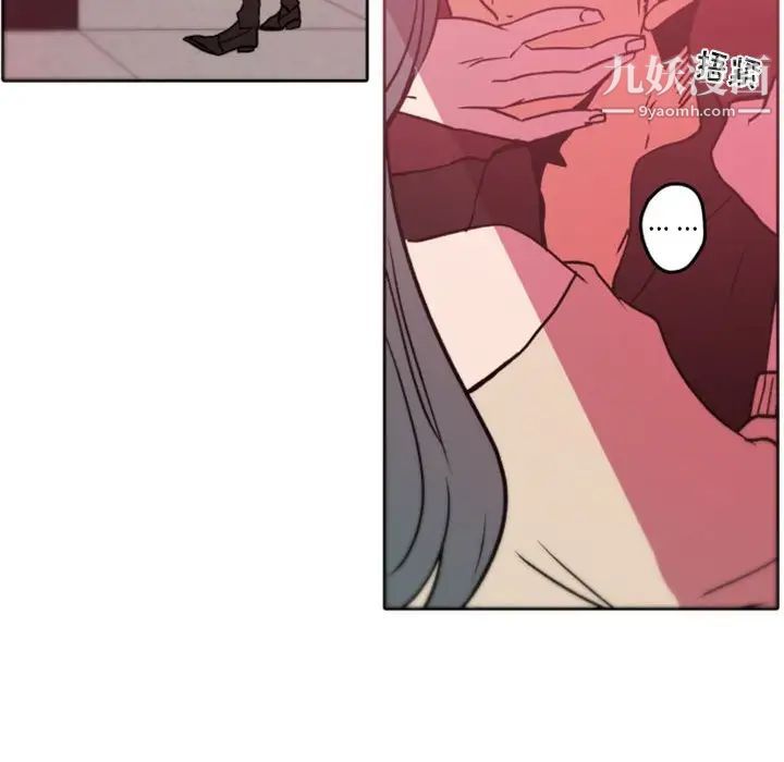 自带香气的男人第39话