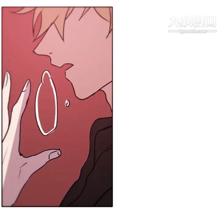 自带香气的男人第39话