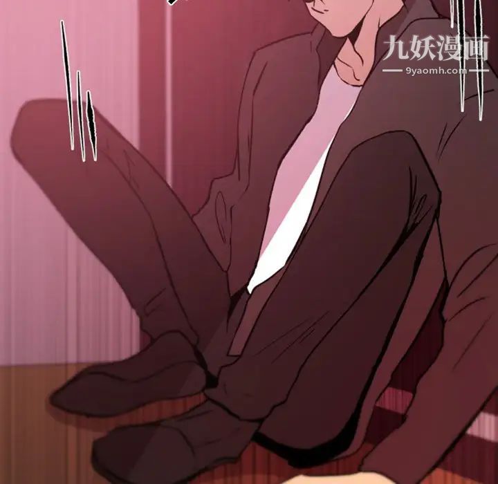 自带香气的男人第39话