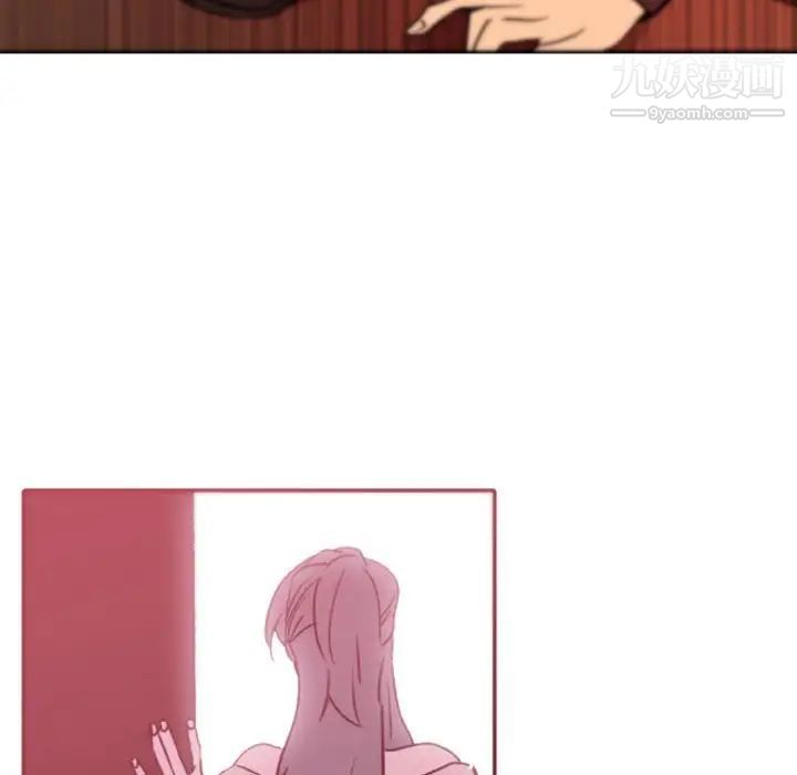 自带香气的男人第39话