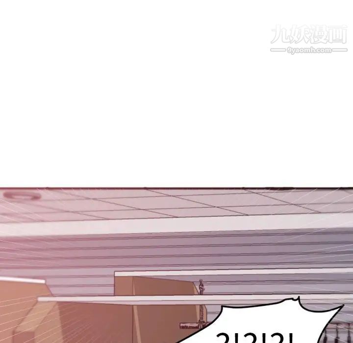 自带香气的男人第39话