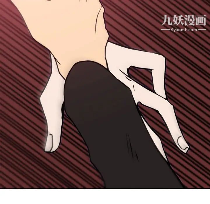 自带香气的男人第39话