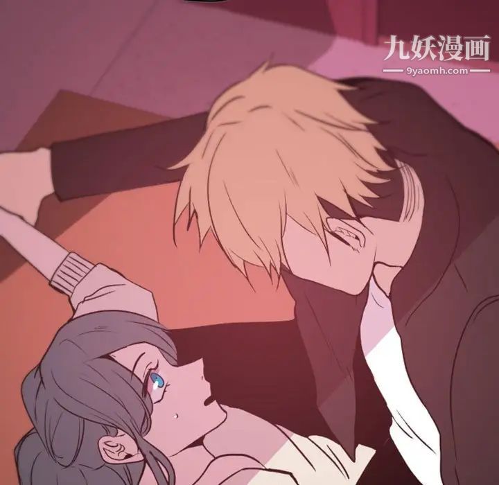 自带香气的男人第39话