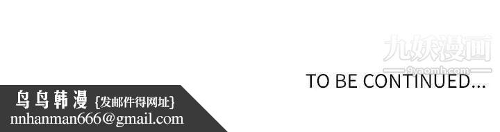 自带香气的男人第39话