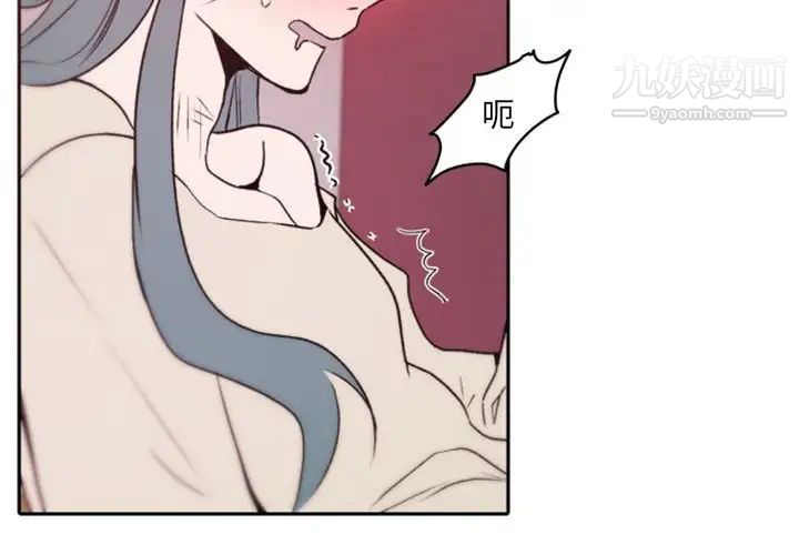 自带香气的男人第40话