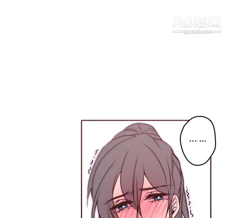 自带香气的男人第40话