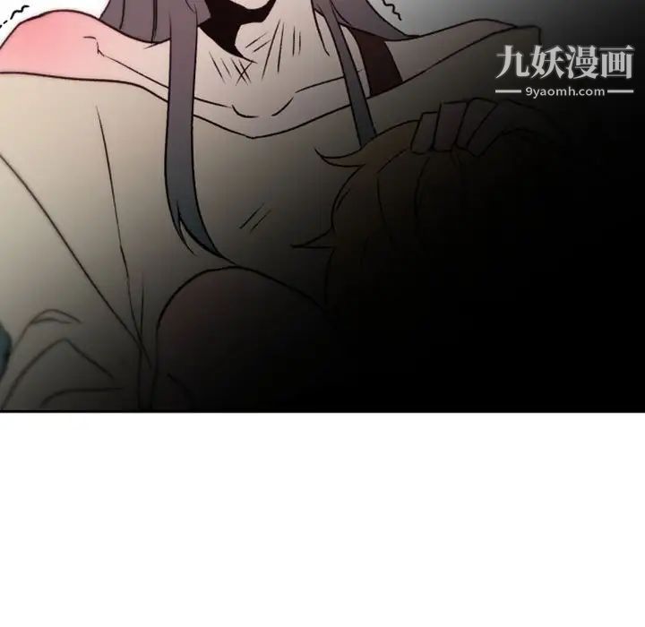 自带香气的男人第40话