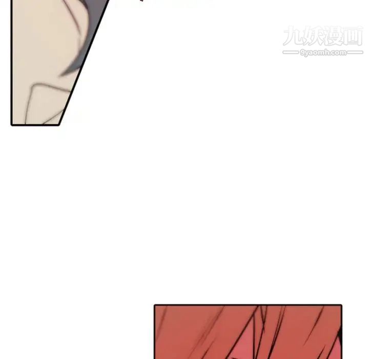 自带香气的男人第40话