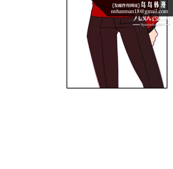 自带香气的男人第40话