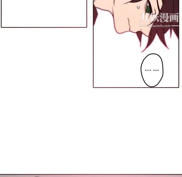 自带香气的男人第40话