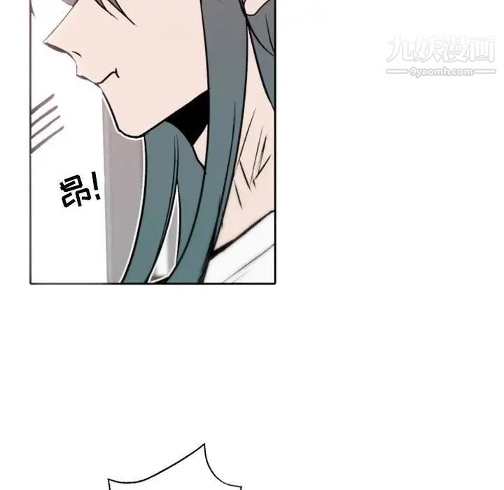 自带香气的男人第41话