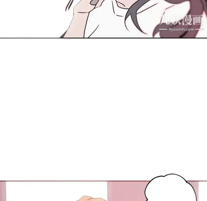 自带香气的男人第41话