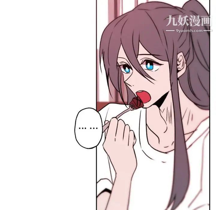 自带香气的男人第41话