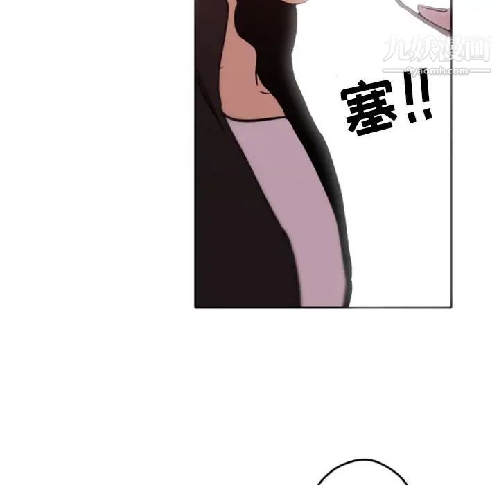 自带香气的男人第41话