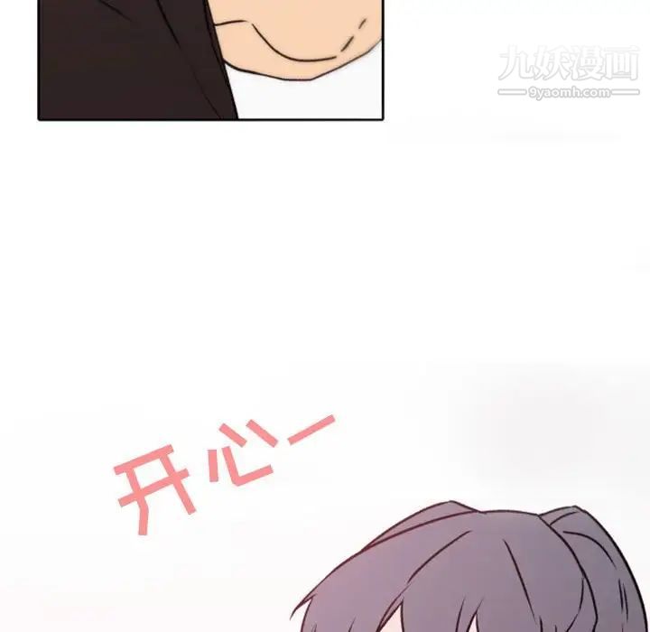 自带香气的男人第41话