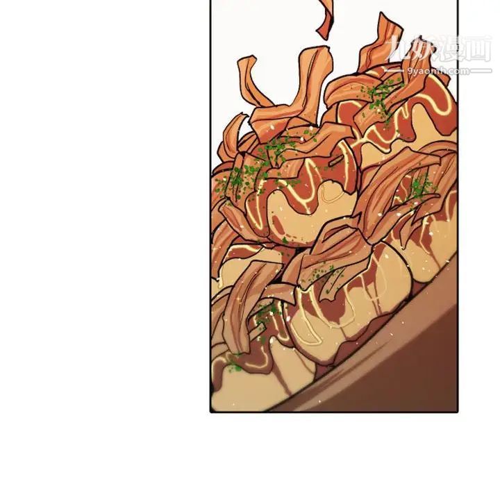 自带香气的男人第41话