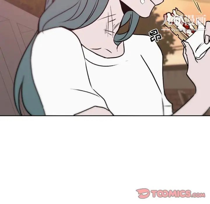 自带香气的男人第41话