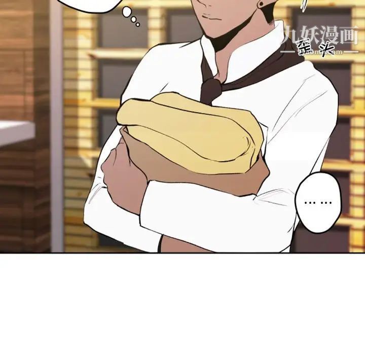 自带香气的男人第42话