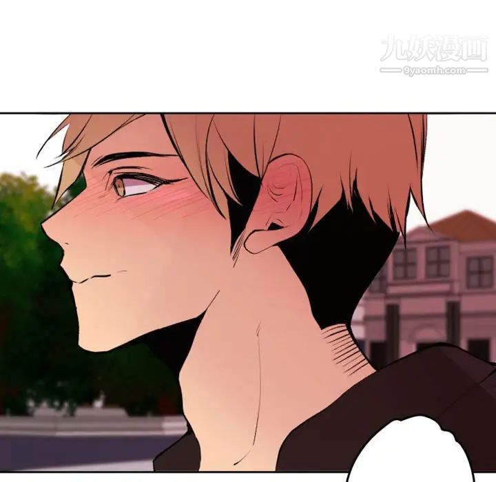 自带香气的男人第42话