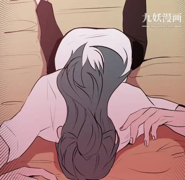 自带香气的男人第42话