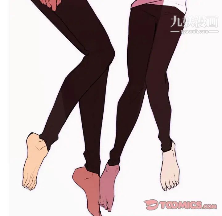 自带香气的男人第42话