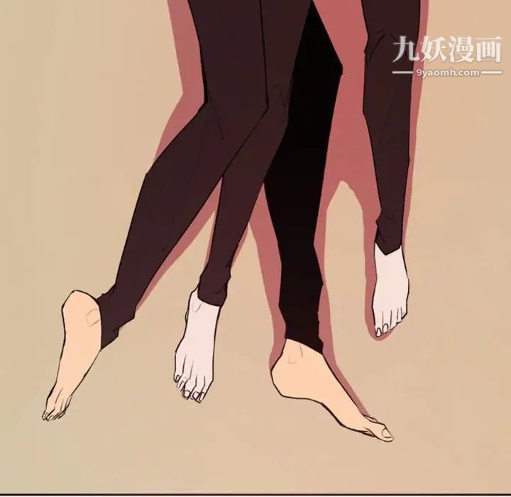 自带香气的男人第42话