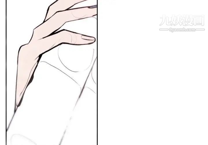 自带香气的男人第43话