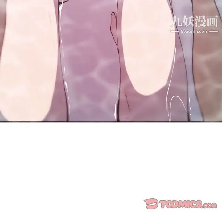 自带香气的男人第43话