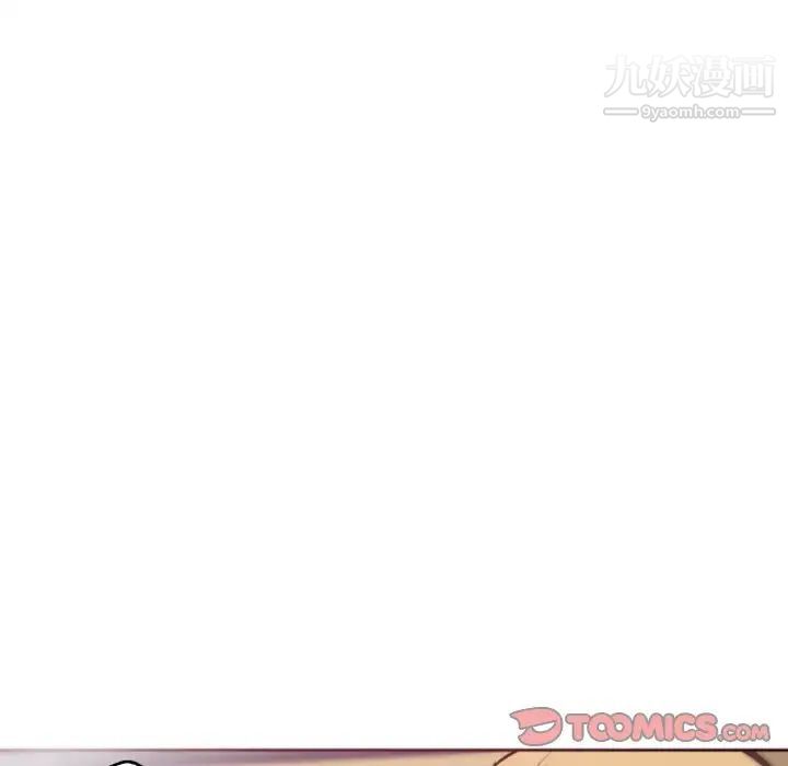 自带香气的男人第43话