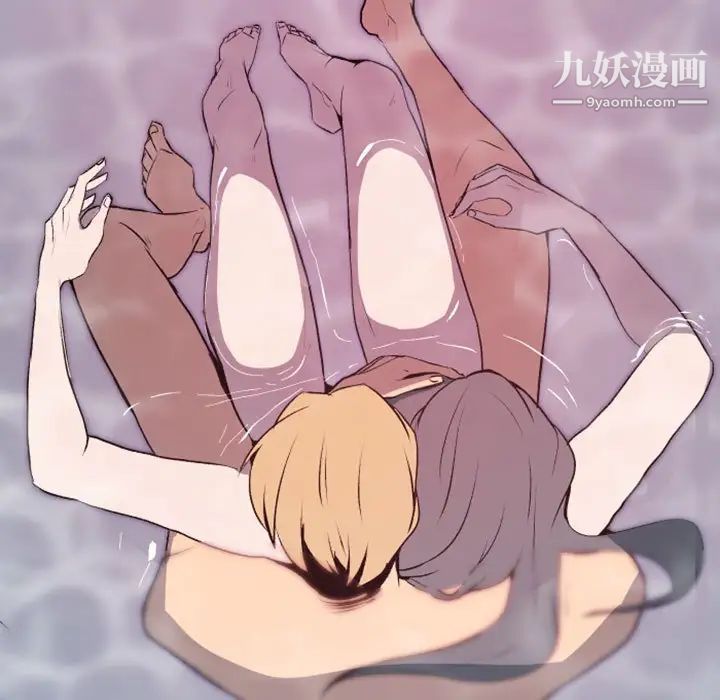 自带香气的男人第43话