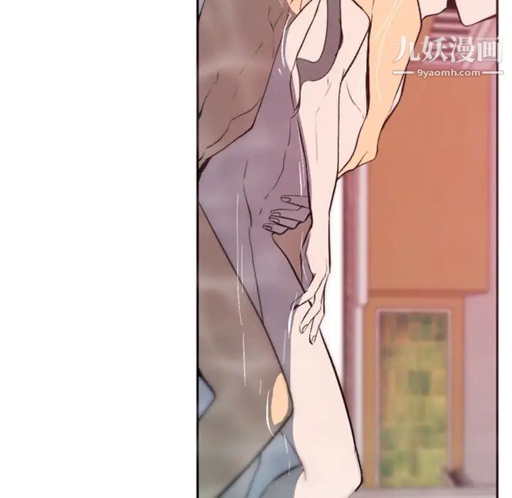 自带香气的男人第43话