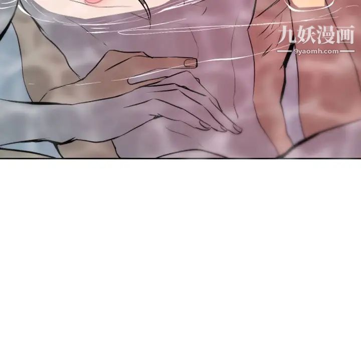 自带香气的男人第43话