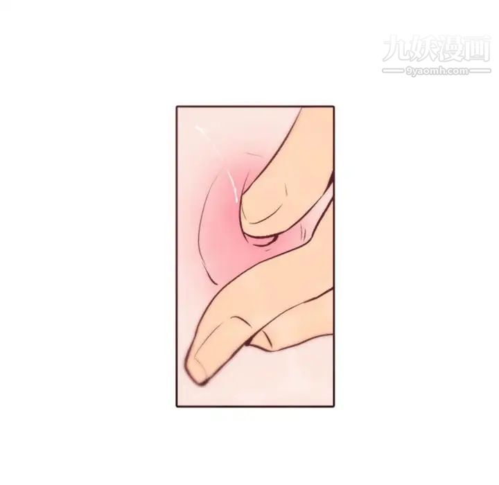 自带香气的男人第43话