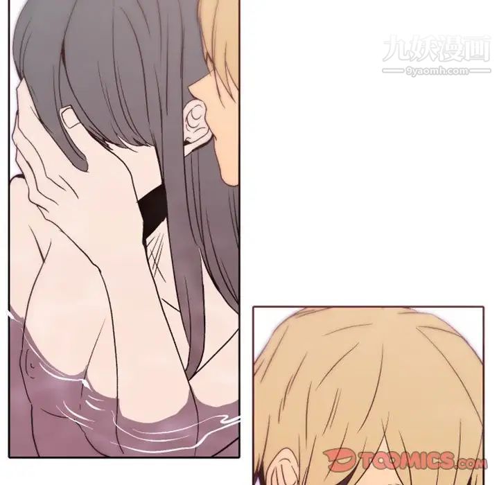 自带香气的男人第43话