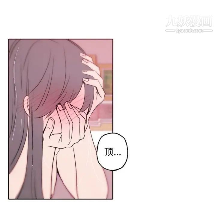 自带香气的男人第43话