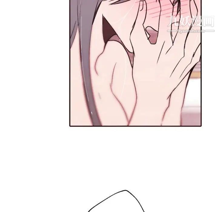 自带香气的男人第43话