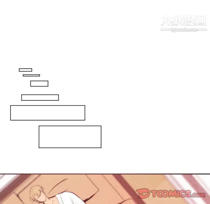 自带香气的男人第43话