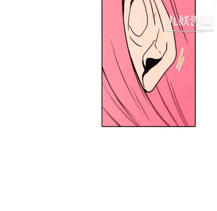 自带香气的男人第44话